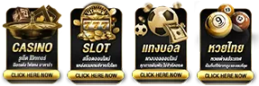 สมัคร all game 1688